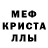 A-PVP мука Nejtralist Absoljutnyj