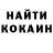 Метамфетамин мет KoKoAn