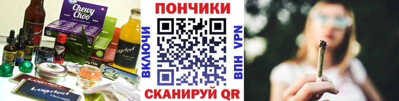 Canna-Cookies марихуана  даркнет какой сайт  Опочка  где найти  