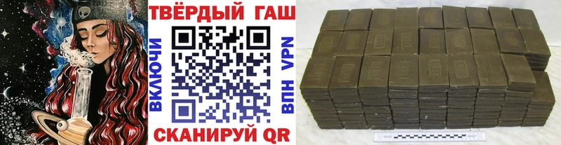 ГАШИШ VHQ  Опочка 