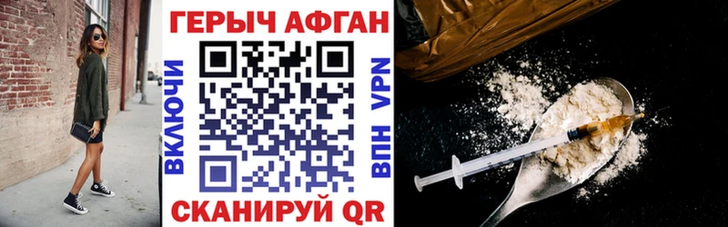 гидра онион Опочка Героин Heroin купить наркоту