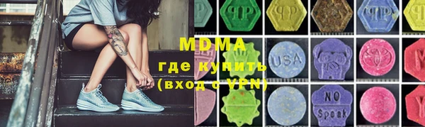 амфетамин Алексеевка