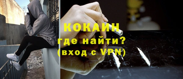 альфа пвп VHQ Алексин