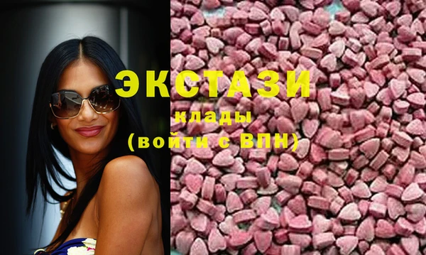 альфа пвп VHQ Алексин