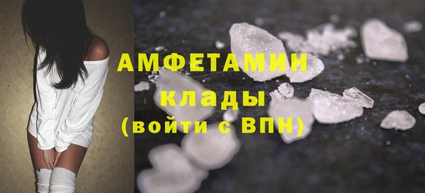 MDMA Premium VHQ Абдулино