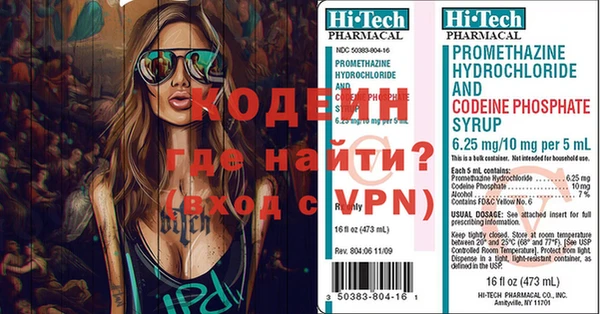 альфа пвп VHQ Алексин