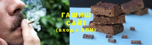 амфетамин Алексеевка