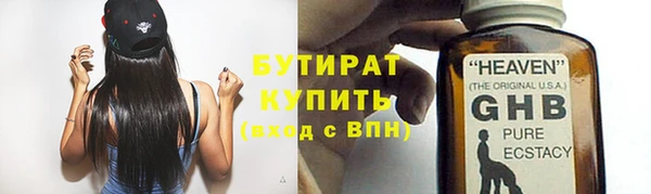 стафф Алзамай