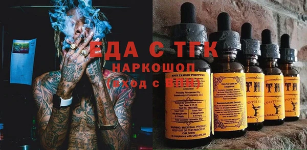амфетамин Алексеевка