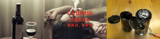 амфетамин Алексеевка