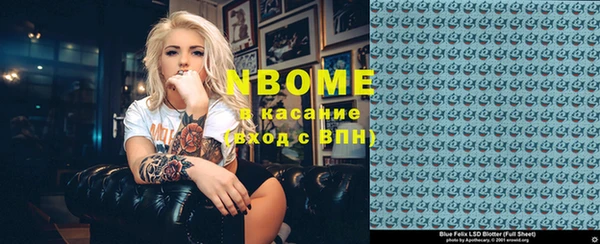 стафф Алзамай