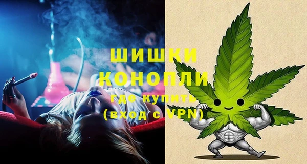 альфа пвп VHQ Алексин