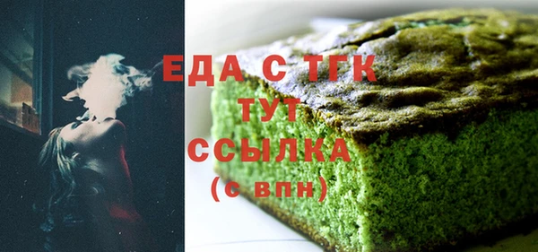 альфа пвп VHQ Алексин