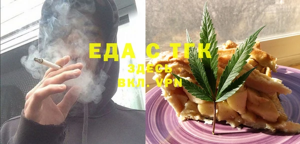 амфетамин Алексеевка