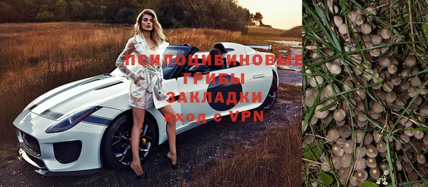 мефедрон Абинск