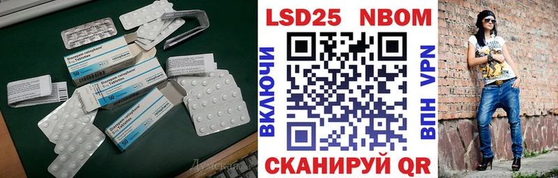 ЛСД экстази кислота  Опочка 