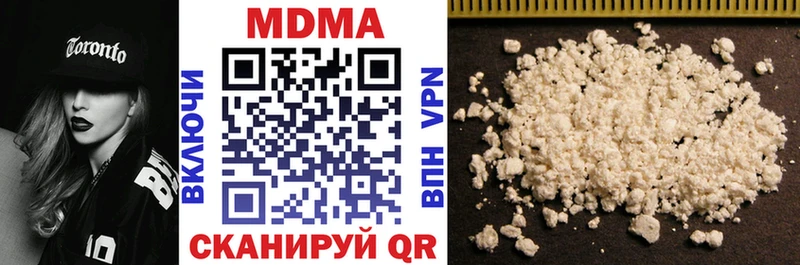 МДМА кристаллы  купить наркоту  Опочка 