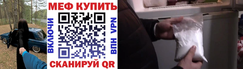 ссылка на мегу ССЫЛКА  Опочка  МЕФ мука  магазин продажи наркотиков 