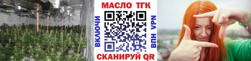 цена наркотик  Опочка  Дистиллят ТГК концентрат 
